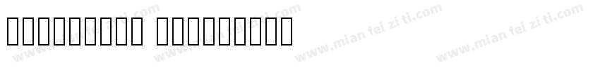 HYQiHeiY3 DEW字体转换